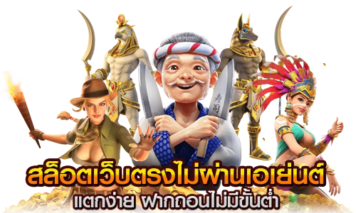389db  เว็บพนันอันดับ 1 ที่ครบครันทุกการเดิมพัน
